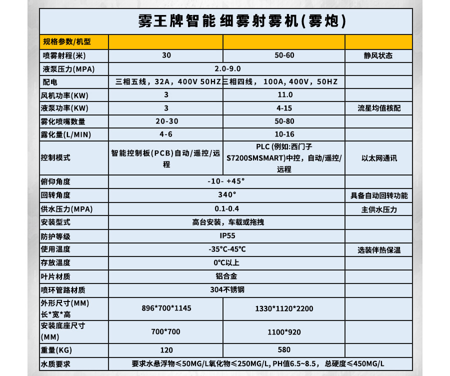 微信圖片_20201211171813